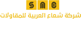 Shuaa Arabian Contracting